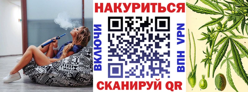 Где купить наркоту Ак-Довурак Кокаин hydra вход Каннабис БУТИРАТ МЕФ СК