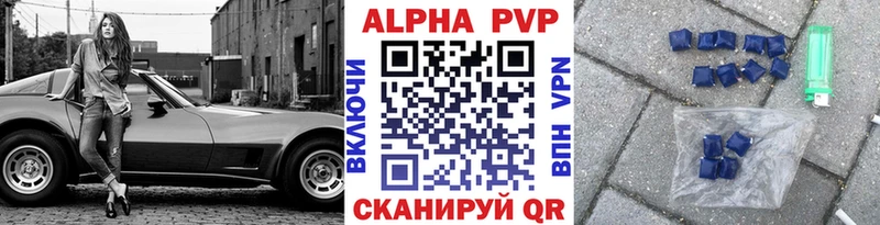 как найти   ОМГ ОМГ зеркало  A-PVP VHQ  Ак-Довурак 