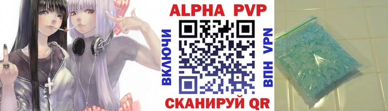 APVP СК Ак-Довурак