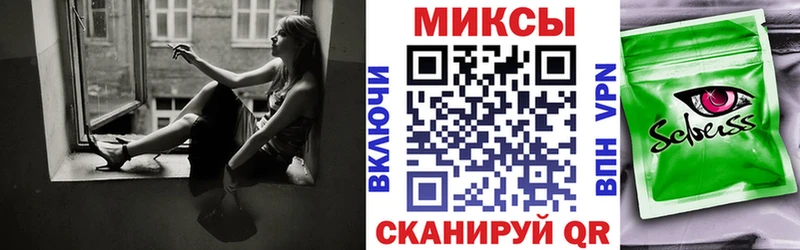 дарнет шоп  Ак-Довурак  Бутират BDO 