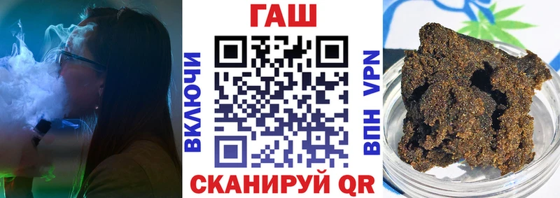 ГАШИШ Ice-O-Lator  даркнет Telegram  Ак-Довурак 