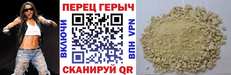 Героин Афган  Ак-Довурак 