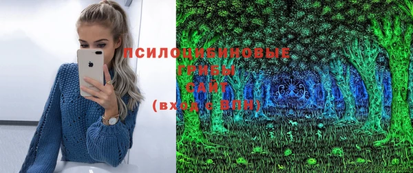 мяу мяу кристалл Протвино