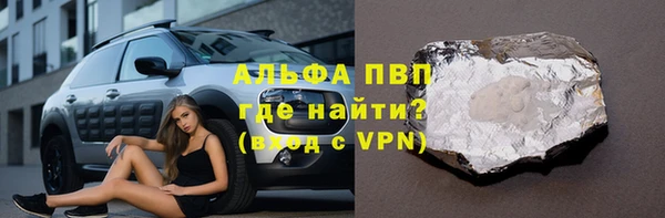 ГАЛЛЮЦИНОГЕННЫЕ ГРИБЫ Абаза