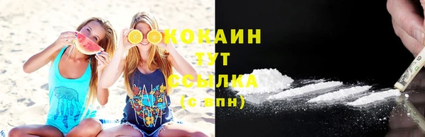 мяу мяу кристалл Протвино
