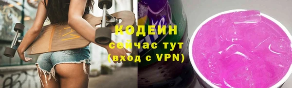 ГАЛЛЮЦИНОГЕННЫЕ ГРИБЫ Абаза