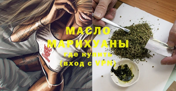 ГАЛЛЮЦИНОГЕННЫЕ ГРИБЫ Абаза