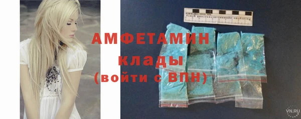 мяу мяу кристалл Протвино