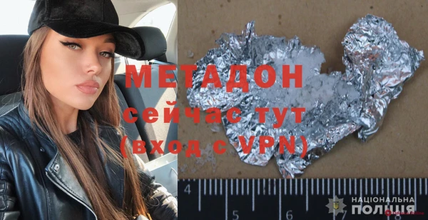каннабис Абдулино