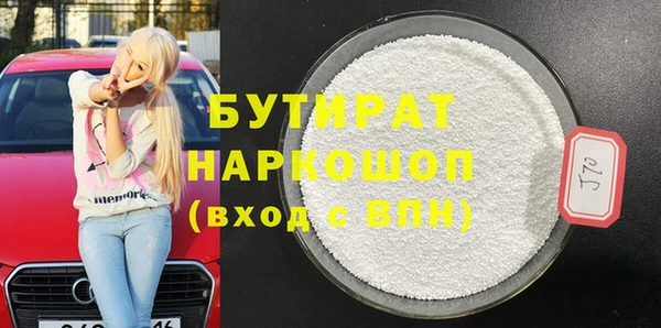 ГАЛЛЮЦИНОГЕННЫЕ ГРИБЫ Абаза