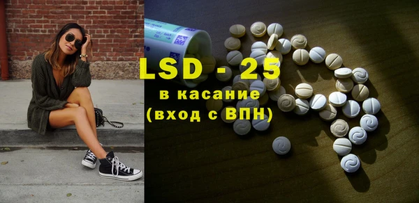 марки lsd Пролетарск
