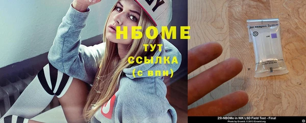 кристаллы Приозерск