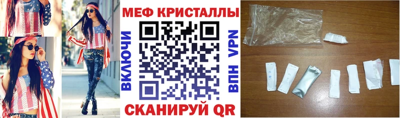 Меф mephedrone  Ак-Довурак 