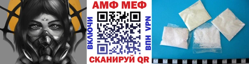 цены   Ак-Довурак  МЕТАМФЕТАМИН Methamphetamine 
