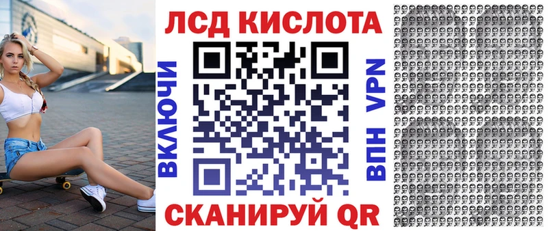 Наркотические марки 1500мкг купить наркоту Ак-Довурак